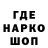 АМФЕТАМИН Розовый Vlados V