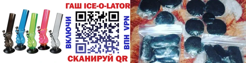 ГАШ Premium  Котово 