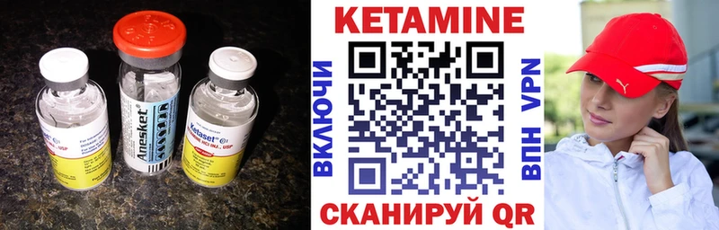 КЕТАМИН ketamine даркнет сайт Котово