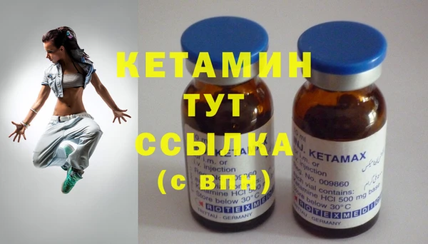 спиды Костерёво