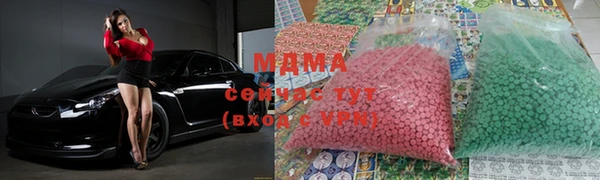 марки nbome Покров