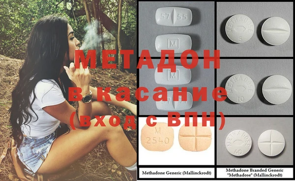 марки nbome Покров