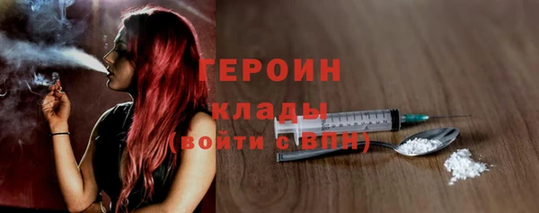 стаф Покачи
