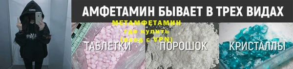 спиды Костерёво