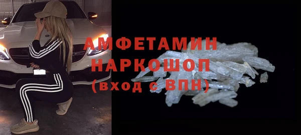 спиды Костерёво