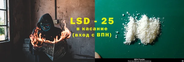 спиды Костерёво