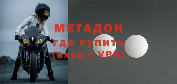 спиды Костерёво