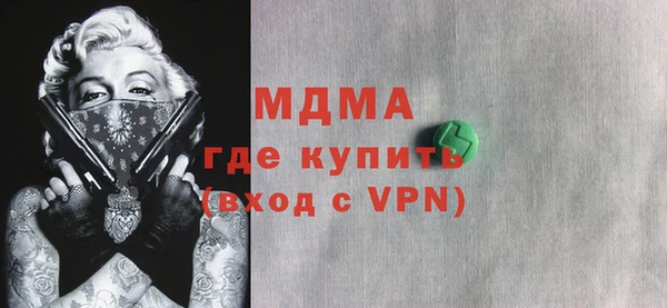 MDMA Козельск