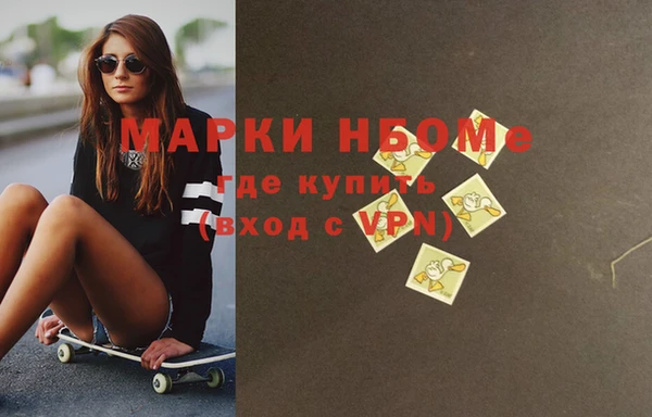 марки lsd Покровск