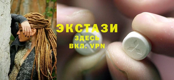 мдма Кодинск