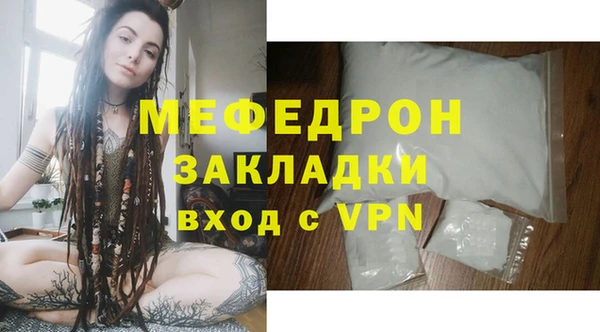 спиды Костерёво