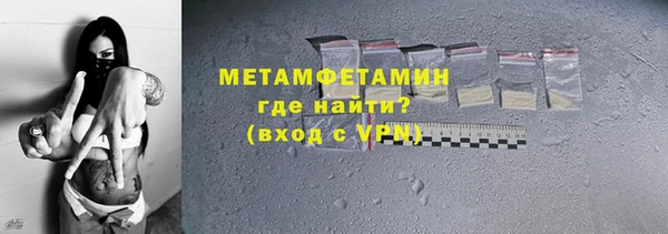 спиды Костерёво