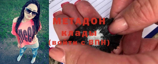 марки nbome Покров
