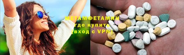 марки nbome Покров