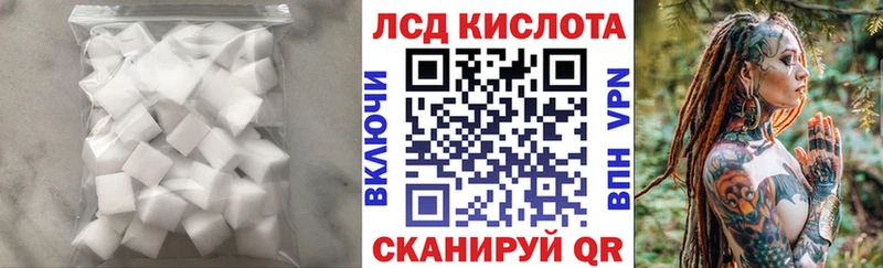 купить наркоту Котово Лсд 25 экстази ecstasy