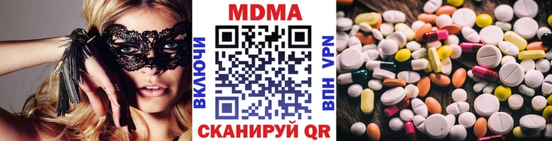 где найти   Котово  OMG ONION  МДМА молли 
