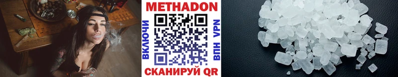 МЕТАДОН мёд  магазин продажи   Котово 