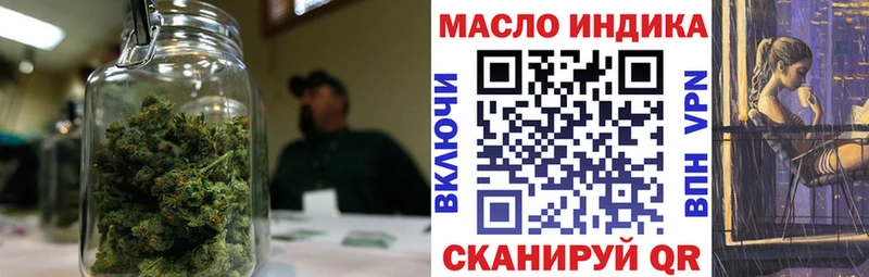 где продают наркотики Котово ТГК Wax